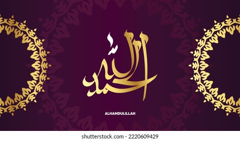 alhamdulillah arabic calligraphy with golden color, suitable for islamic design ornament or mosque decoration