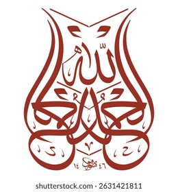 Alhamdulillah. Arabic Calligraphy  Translation, "All the praise and thanks be to Allah.