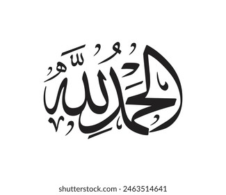 Alhamdulillah is an Arabic phrase meaning "All praise and thanks be to Allah" or "praise be to God", or "thank God", an expression of both praise and gratitude to Allah in Islam or for Muslim Peoples.