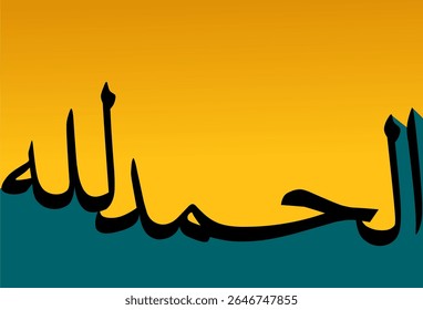 Alhamdulillah is een Arabische uitdrukking die betekent 