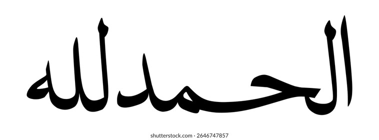 Alhamdulillah is an Arabic phrase meaning "All praise is due to Allah" or "praise be to God", or "thank God", the sentence alhamdulillah is written in Arabic script