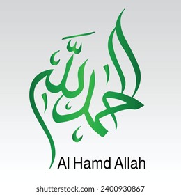 Alhamdulillah calligraphic Illustration. Alham-du-lillah Arabic Calligraphy for thank of god in green color.