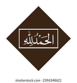 Diseño vectorial de caligrafía Alhamdulillah en árabe