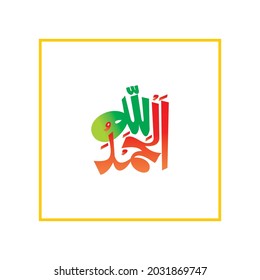 "alhamdulillah". means:  [All] praise is (due) to Allah - Thanks God