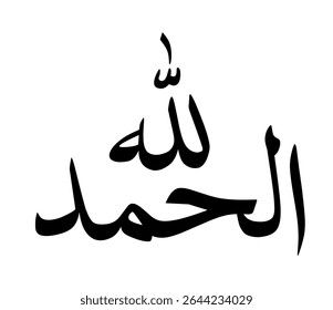 Alhamdulillah means "All Praise and Gratitude to Allah" or "Alhamdulillah", or "Alhamdulillah" an expression of praise and gratitude to Allah for Muslims.