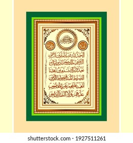 "alhamdulillah - Surah Al-Fatiha". means:  [All] praise is (due) to Allah, Lord of the worlds. The Entirely Merciful. The Especially Merciful. Sovereign of the Day of Recompense. It is You we worship