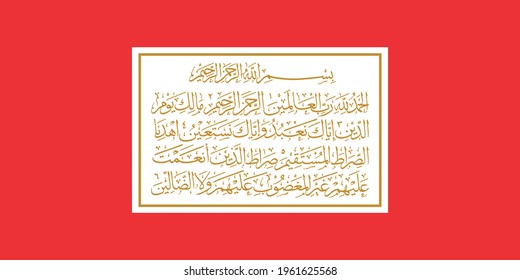 Surah Al Fatiha Bilder Stockfotos Und Vektorgrafiken Shutterstock