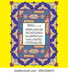"alhamdulillah - Surah Al-Fatiha". means:  [All] praise is (due) to Allah, Lord of the worlds. The Entirely Merciful. The Especially Merciful. Sovereign of the Day of Recompense. It is You we worship