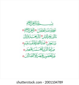 "alhamdulillah - Surah Al-Fatiha". means:  [All] praise is (due) to Allah, Lord of the worlds. The Entirely Merciful. The Especially Merciful. Sovereign of the Day of Recompense. It is You we worship