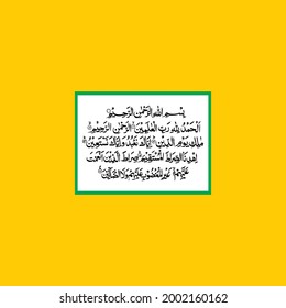 "alhamdulillah - Surah Al-Fatiha". means:  [All] praise is (due) to Allah, Lord of the worlds. The Entirely Merciful. The Especially Merciful. Sovereign of the Day of Recompense. It is You we worship