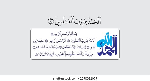 "alhamdulillah - Surah Al-Fatiha". means:  [All] praise is (due) to Allah, Lord of the worlds. The Entirely Merciful. The Especially Merciful. Sovereign of the Day of Recompense. It is You we worship