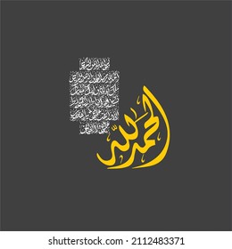 "alhamdulillah - Surah Al-Fatiha". means:  [All] praise is (due) to Allah, Lord of the worlds. The Entirely Merciful. The Especially Merciful. Sovereign of the Day of Recompense. It is You we worship