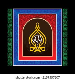 "alhamdulillah - Surah Al-Fatiha". means:  [All] praise is (due) to Allah. (Thanks to God)