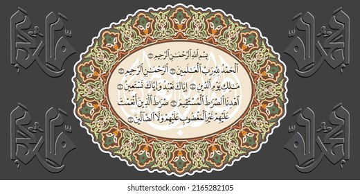 "alhamdulillah - Surah Al-Fatiha". means:  [All] praise is (due) to Allah, Lord of the worlds. The Entirely Merciful. The Especially Merciful. Sovereign of the Day of Recompense. It is You we worship