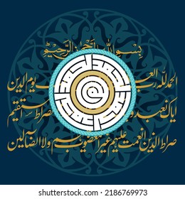 "alhamdulillah - Surah Al-Fatiha". means:  [All] praise is (due) to Allah, Lord of the worlds. The Entirely Merciful. The Especially Merciful. Sovereign of the Day of Recompense.