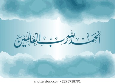 Alhamdulillahi Rabbil Alamin. Arabic Calligraphy of Surah Al Fatiha 1, verse no 1 of the Noble Quran. Translation, "(All) praise is (due) to Allah, Lord of the worlds."