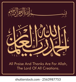 Alhamdulillahi Rabbil Alamin. Calligraphy of Surah Al Fatiha 1, verse no 1 of the Noble Quran. Translation, "All the praise and thanks be to Allah, Lord of the worlds."