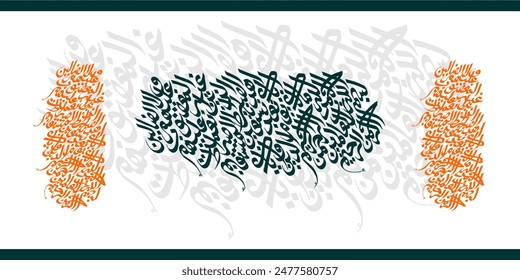 "alhamdulillah-Surah Al-Fatiha". means: [All] praise is (due) to Allah, Lord of the worlds. The Entirely Merciful. The Especially Merciful. Sovereign of the Day of Recompense. It is You we worship.