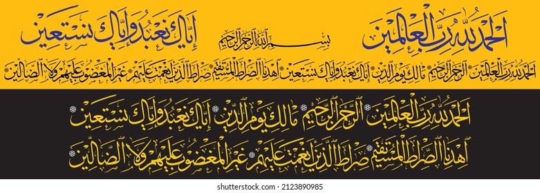 "alhamdulillah-Surah Al-Fatiha-fateha". means: [All] praise is (due) to Allah, Lord of the worlds. The Entirely Merciful. The Especially Merciful. Sovereign of the Day of Recompense. It is You we ...