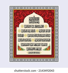 "alhamdulillah-Surah Al-Fatiha-fateha". means: [All] praise is (due) to Allah, Lord of the worlds. The Entirely Merciful. The Especially Merciful. Sovereign of the Day of Recompense. It is You we ..