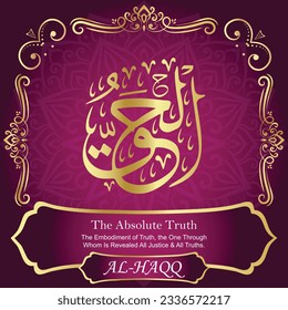 ٱلْحَقُّ	AL-HAQQ 99 Names of Allah Al Asma Ul Husna أسماء الله الحسنى Our Calligraphy is 100% Error free. All Tachkilat and all spelling are 100% correct. Use them with your eyes closed.