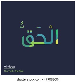 Al-Haqq Allah Name in Arabic Writing - God Name in Arabic - Arabic Calligraphy Asmaul Husna, The Name of Allah or The Name of God - Vector Islamic Illustrations