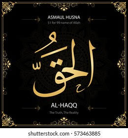 Al-Haqq (The Truth, The Reality). Asmaul Husna (99 names of Allah).  Vector arabic calligraphy. Suitable for print, poster, placement on web sites for islamic education.