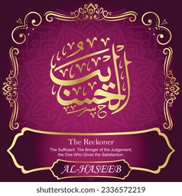 ٱلْحَسِيبُ AL-HASEEB 99 Names of Allah Al Asma Ul Husna أسماء الله الحسنى Our Calligraphy is 100% Error free. All Tachkilat and all spelling are 100% correct. Use them with your eyes closed.