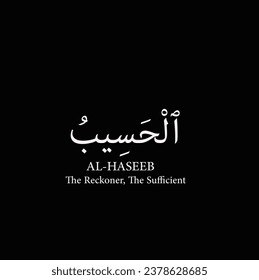 AL-HASEEB, Al Haseeb, The Reckoner, The Sufficient, Name of ALLAH, All praise to ALLAH, Name of GOD, Arabic Language, Arabic Typographic Design, Arabic Typography, Vector, Eps, English Translation