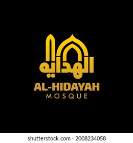 
ALHIDAYAH, logo for mosques, communities, Islamic educational institutions