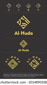 Al-Huda (The Guidance) Logo. This is a symbolic logo suitable for either non-profit organizations or commercial businesses.