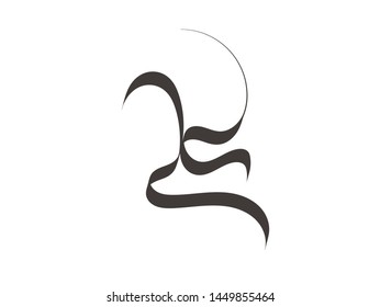 Ali written in Arabic Calligraphy. 