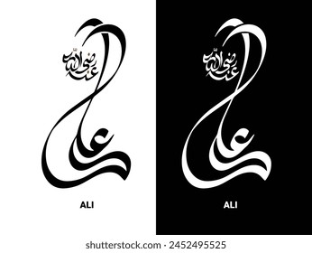 Ali está escrito en caligrafía árabe. Ali puede ser el nombre de una persona.