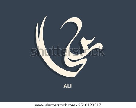 Ali is written in Arabic Calligraphy. Ali can be the name of a person.