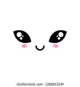 Image Vectorielle De Stock De Alien Kawaii Face Cute Manga Eyes