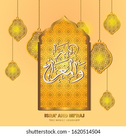 
Al-Isra wal Mi'raj Arabic calligraphy is white with some traditional lanterns that sparkle and ornaments in the background. Suitable for greeting cards, posters, banners and other uses.