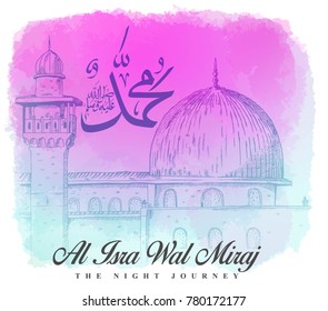 Al-Isra wal Mi'raj illustration with watercolor vector