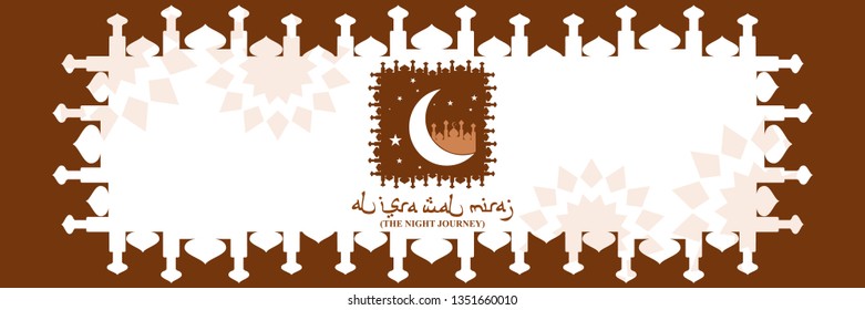 Al-Isra wal Mi'raj or Isra' and Mi'raj (The Night Journey) Prophet Muhammad Vector Illustration