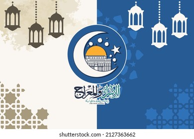 Al-Isra wal Mi'raj or Isra' and Mi'raj (The Night Journey) Prophet Muhammad Vector Illustration 