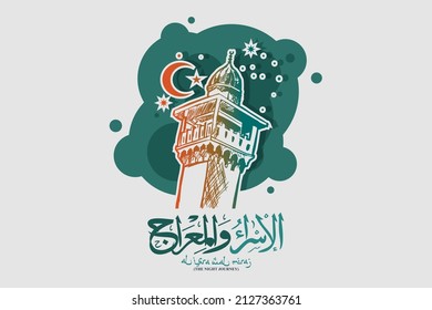 Al-Isra wal Mi'raj or Isra' and Mi'raj (The Night Journey) Prophet Muhammad Vector Illustration 