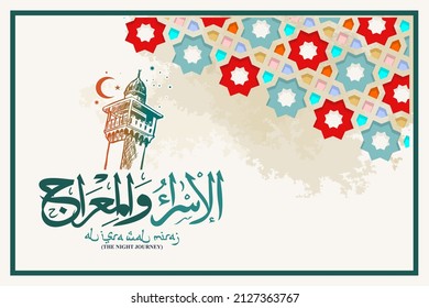 Al-Isra wal Mi'raj oder Isra' und Mi'raj (The Night Journey) Prophet Mohammad Vector Illustration 