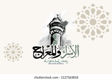 Al-Isra wal Mi'raj or Isra' and Mi'raj (The Night Journey) Prophet Muhammad Vector Illustration 