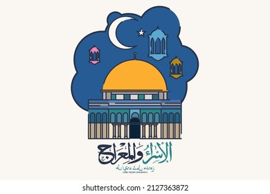 Al-Isra wal Mi'raj or Isra' and Mi'raj (The Night Journey) Prophet Muhammad Vector Illustration 