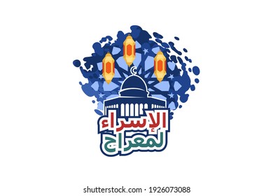 Al-Isra wal Mi'raj or Isra' and Mi'raj (Translation: The Night Journey) Prophet Muhammad Vector Illustration 