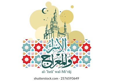 Al-Isra wal Mi'raj or Isra' and Mi'raj (Translation: The Night Journey) Prophet Muhammad Vector Illustration 