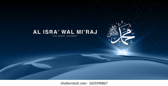 Al-Isra wal Mi'raj means The night journey of Prophet Muhammad, Multipurpose Brochure or Background template. Islamic background design template Vector Illustration.