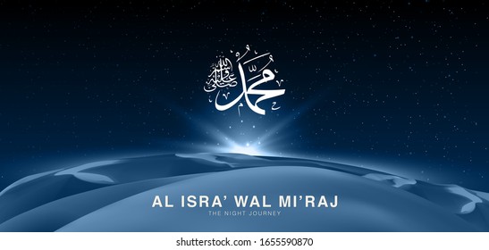 Al-Isra wal Mi'raj means The night journey of Prophet Muhammad, Multipurpose Brochure or Background template. Islamic background design template Vector Illustration.