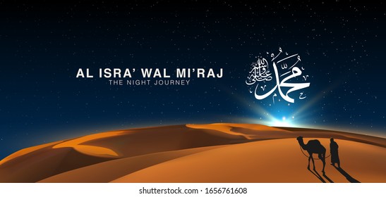 Al-Isra wal Mi'raj means The night journey of Prophet Muhammad, Multipurpose Brochure or Background template. Islamic background design template Vector Illustration.