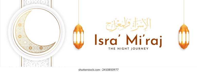 Al-Isra' wal Mi'raj Night Journey of the Prophet Muhammad. Islamic background design. Banner, poster, card template. Vector Illustration