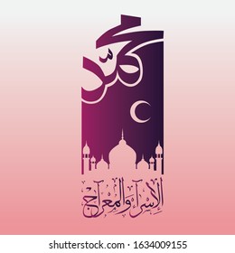 Al-Isra wal Mi'raj Prophet Muhammad Vector Illustration. Suitable for greeting card, poster and banner.